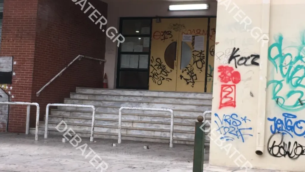 Μαρτυρία μαθήτριας του ΕΠΑΛ στο DEBATER – “Ακόμα φοβάμαι για τα μέλη της συμμορίας που δεν συνέλαβαν”