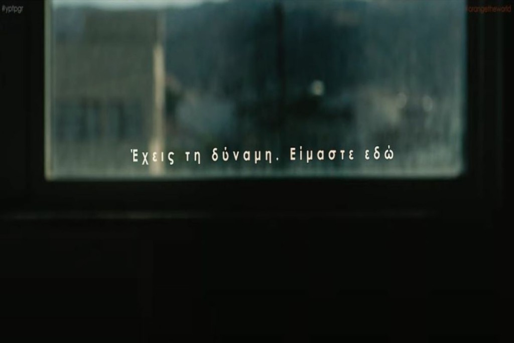 Συγκλονίζουν οι μαρτυρίες γυναικών που έχουν πέσει θύματα ενδοοικογενειακής βίας (vid)