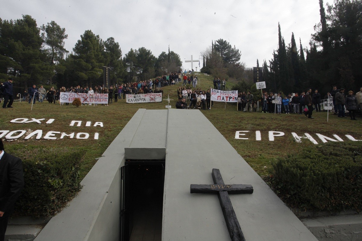 Καλάβρυτα