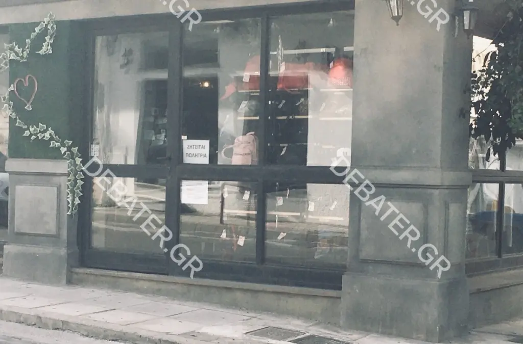 Οι ανατριχιαστικές μαρτυρίες για τον “σχεδιαστή μόδας” σάτυρο – Παρενοχλούσε κοπέλες που έψαχναν δουλειά