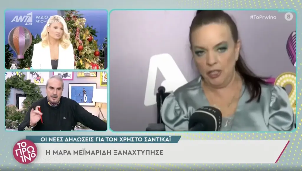 Η Μάρα Μεϊμαρίδη ξαναχτυπά – Αποκάλεσε τον Χρήστο Σαντικάι… σαλιγκάρι! (vid)