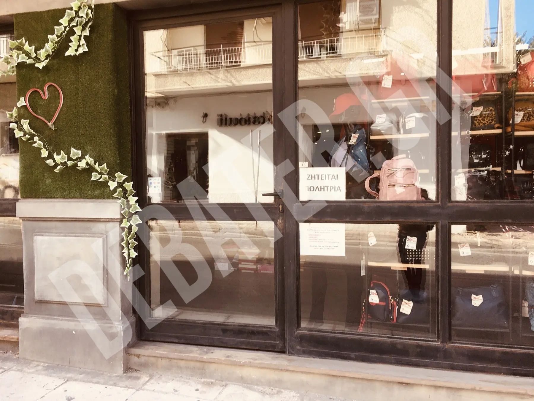 Αποκλειστικό DEBATER – Ο καταστηματάρχης στον Βύρωνα είχε παρενοχλήσει κι άλλη κοπέλα