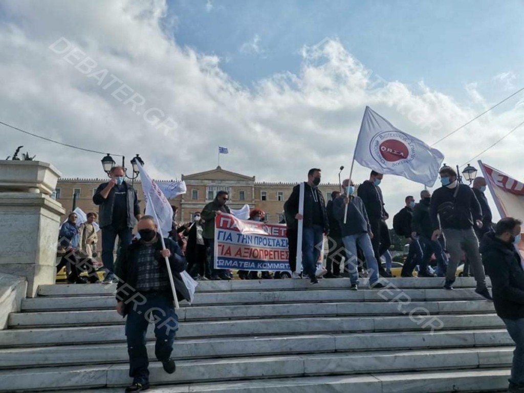 “Λουκέτο” στην εστίαση – Διαμαρτυρία των ιδιοκτητών καταστημάτων στο Σύνταγμα (pics)