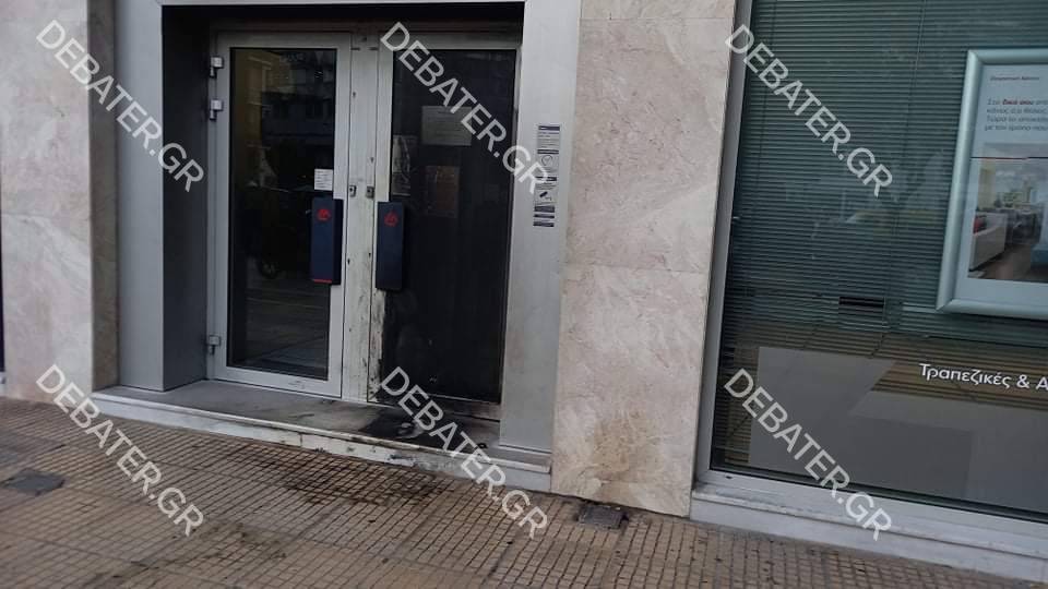 Εμπρηστικές επιθέσεις σε τράπεζες στο Παγκράτι (pic)