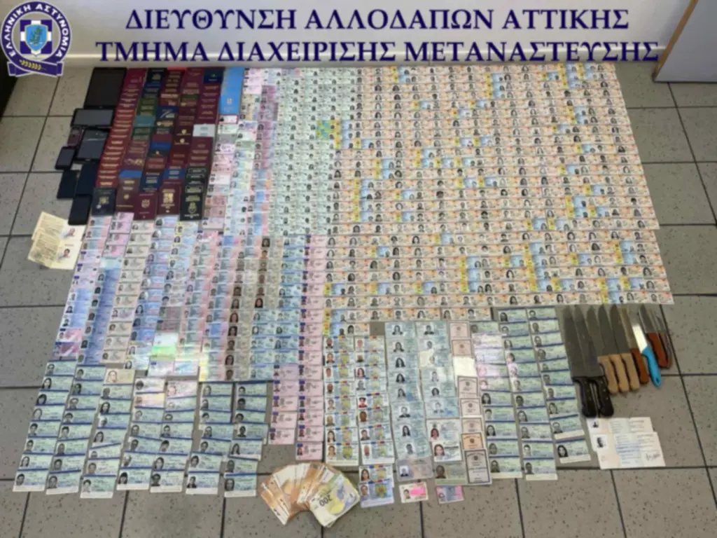 Εξαρθρώθηκε κύκλωμα πλαστογραφίας, εμπορίας ταξιδιωτικών εγγράφων και διακίνησης μεταναστών (pic)