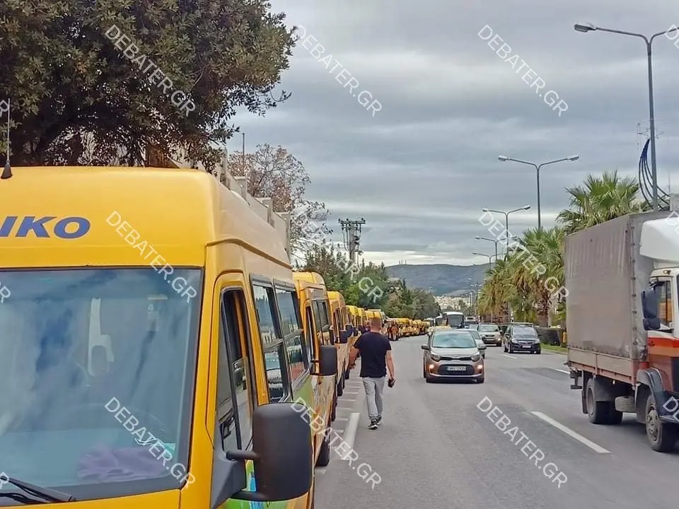 Ψήφισμα θα καταθέσουν οι ιδιοκτήτες παιδικών σταθμών για τα χρήματα που δεν έχουν λάβει από το ΕΣΠΑ (pics)