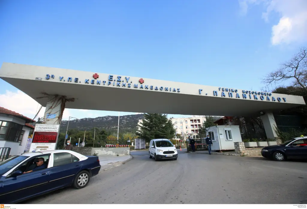 Από εγκεφαλική αιμορραγία ο θάνατος του 25χρονου στο κέντρο αποκατάστασης – Το “αμαρτωλό” παρελθόν του ιδρύματος