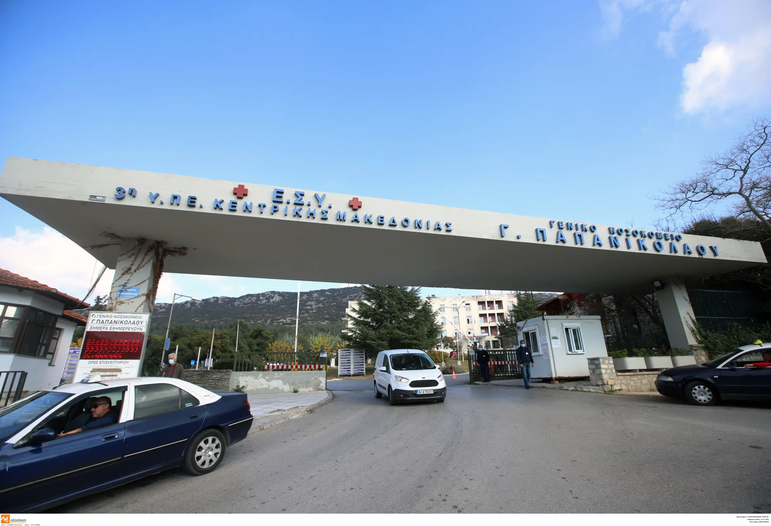 Από εγκεφαλική αιμορραγία ο θάνατος του 25χρονου στο κέντρο αποκατάστασης – Το “αμαρτωλό” παρελθόν του ιδρύματος
