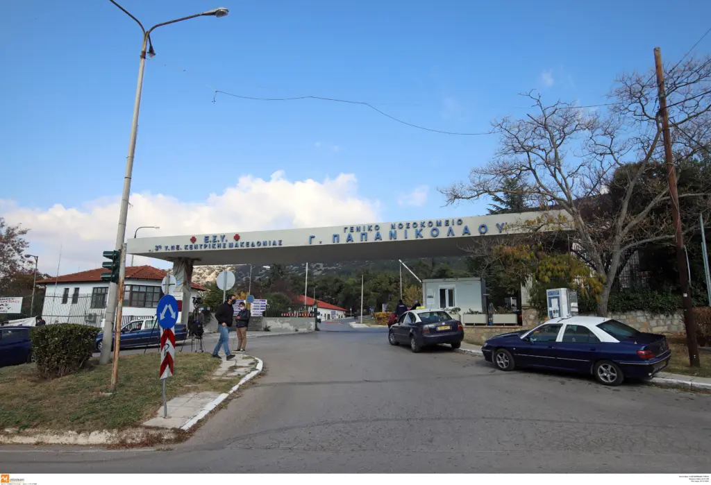 Σοκ στο “Παπανικολάου” από την αυτοκτονία 47χρονου με κορονοϊό – “Έπεσε στο κενό, δεν τον προλάβαμε”