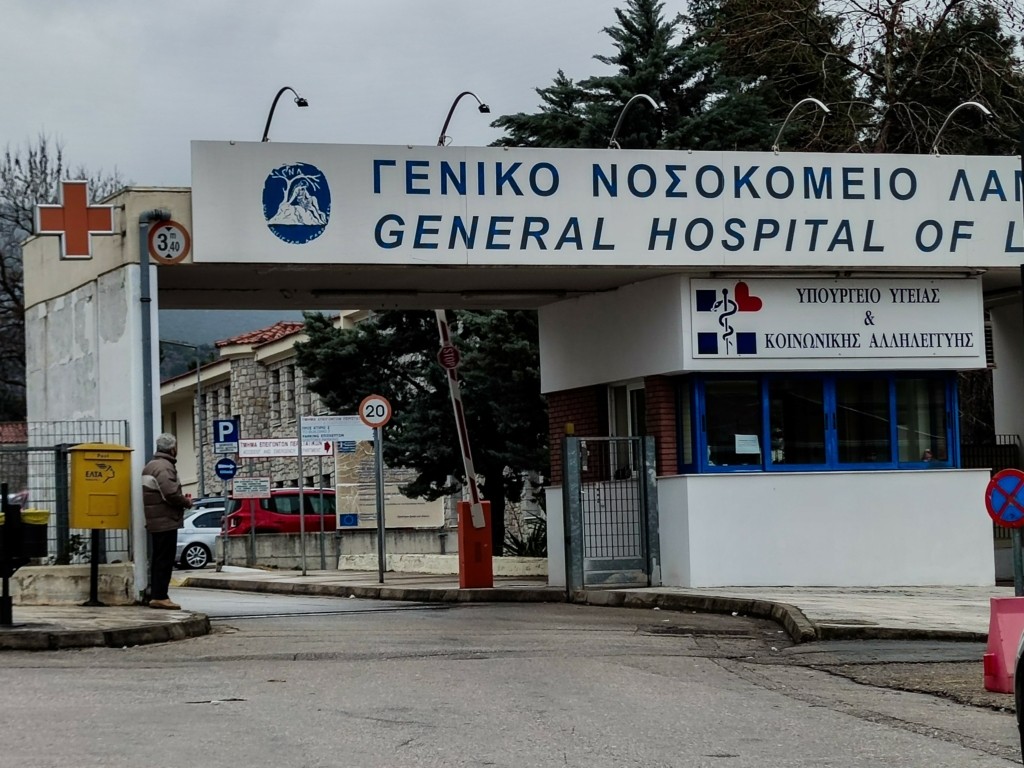 Αγωνία για 37χρονο στη Λαμία – Διασωληνωμένος με κορονοϊό