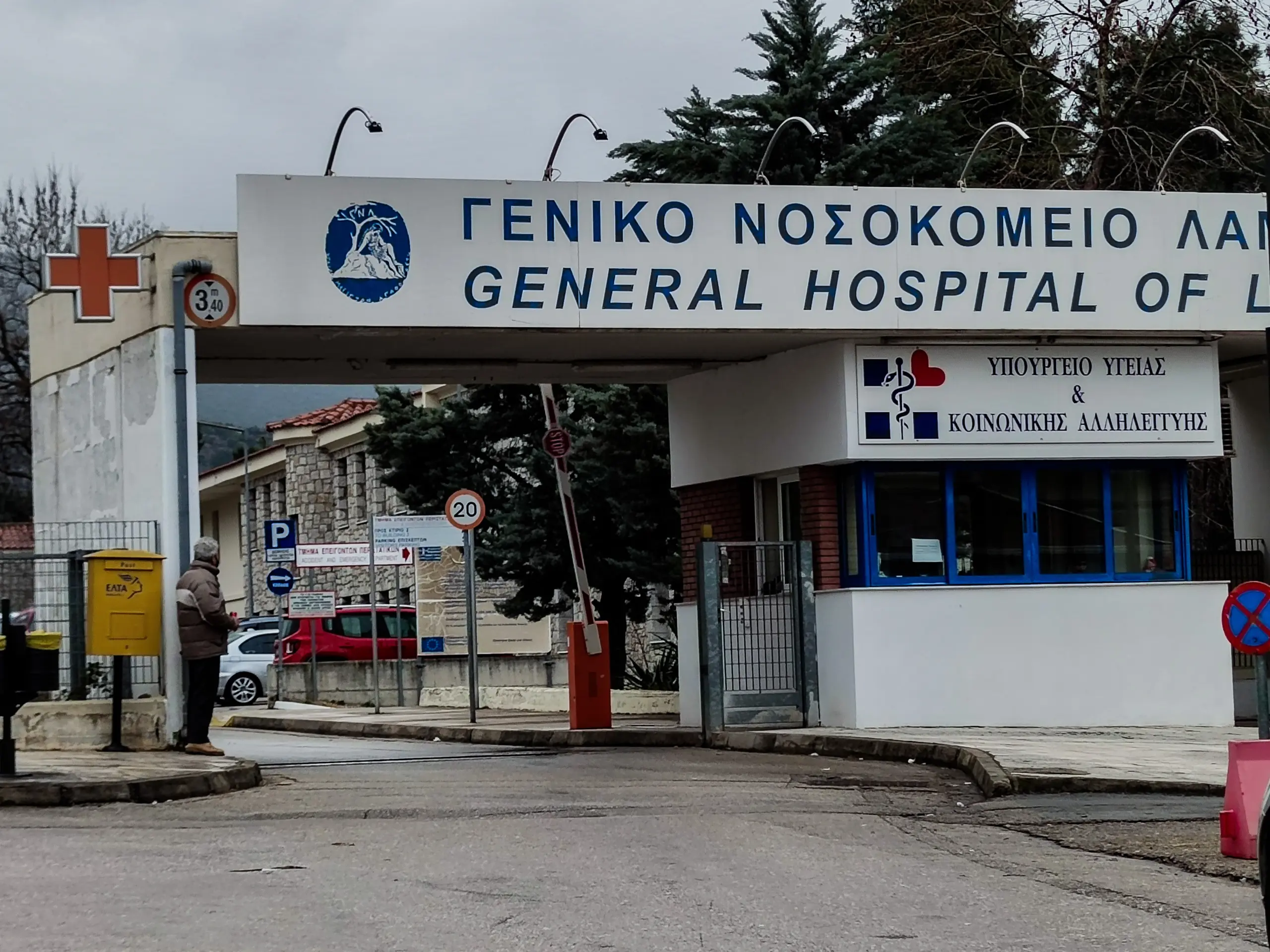 Αγωνία για 37χρονο στη Λαμία – Διασωληνωμένος με κορονοϊό