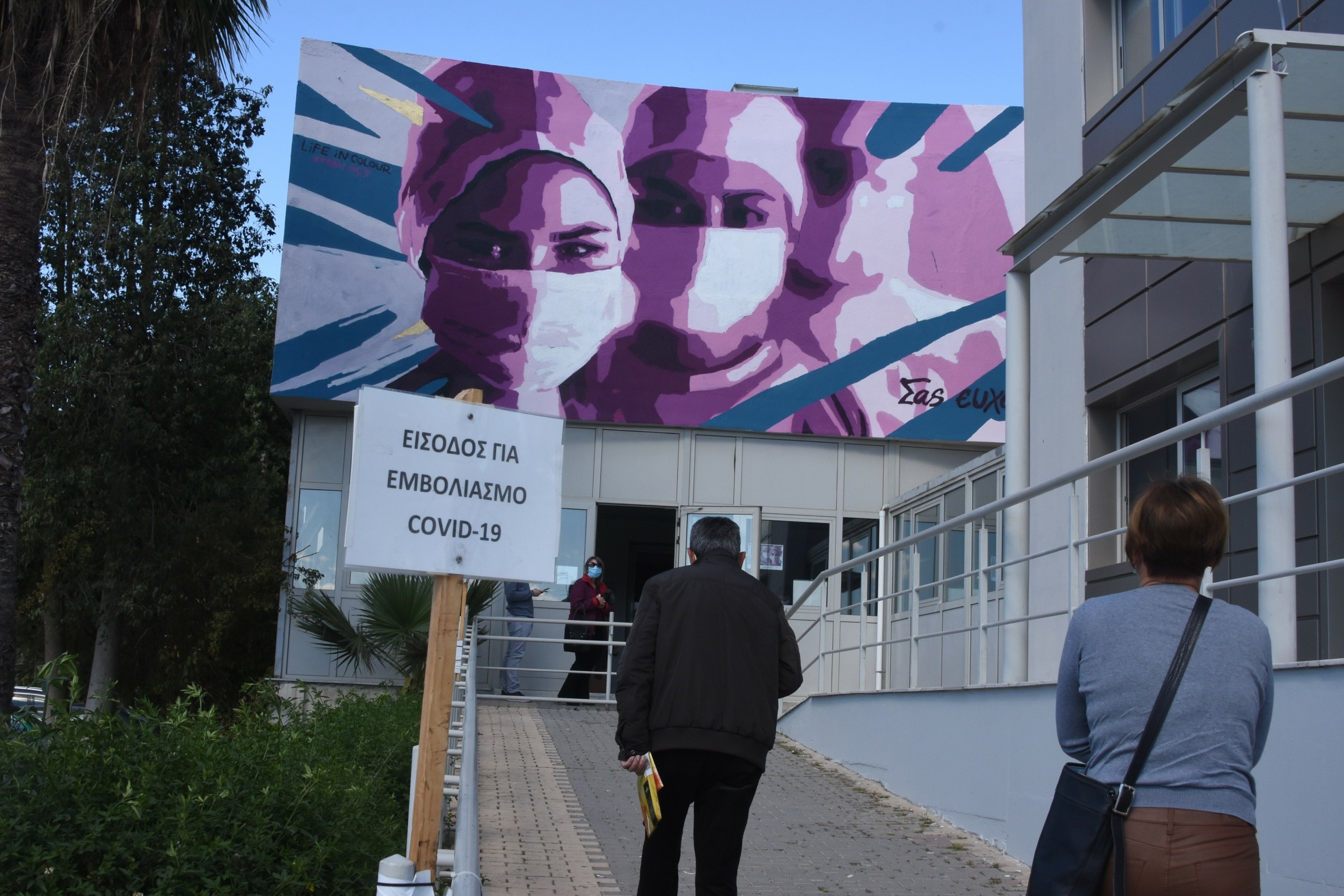 Μεγάλη ζήτηση για την τρίτη δόση, “άλμα” στα ραντεβού – Πόσο μας προφυλλάσσει από την “Όμικρον”
