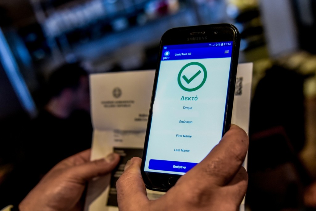 Λήξη του πιστοποιητικού νόσησης στους τρεις μήνες εισηγείται η Επιτροπή