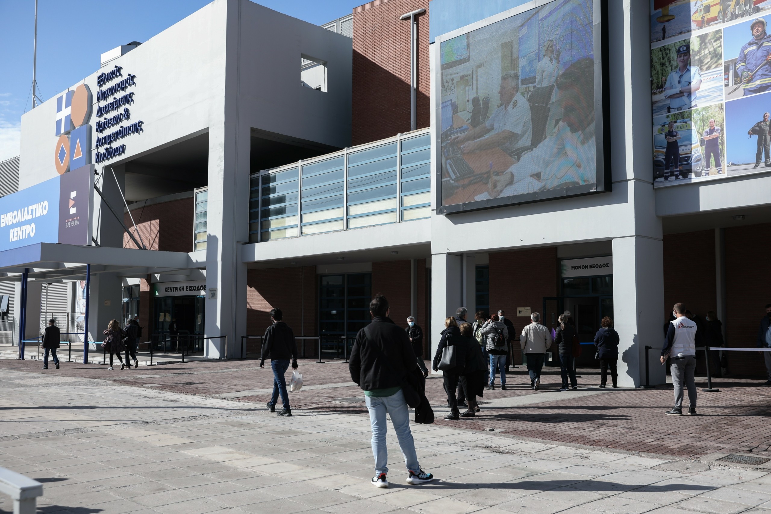 Άνοιξε η πλατφόρμα για την τρίτη δόση του εμβολίου – Κλείνονται ήδη τα πρώτα ραντεβού (vids)