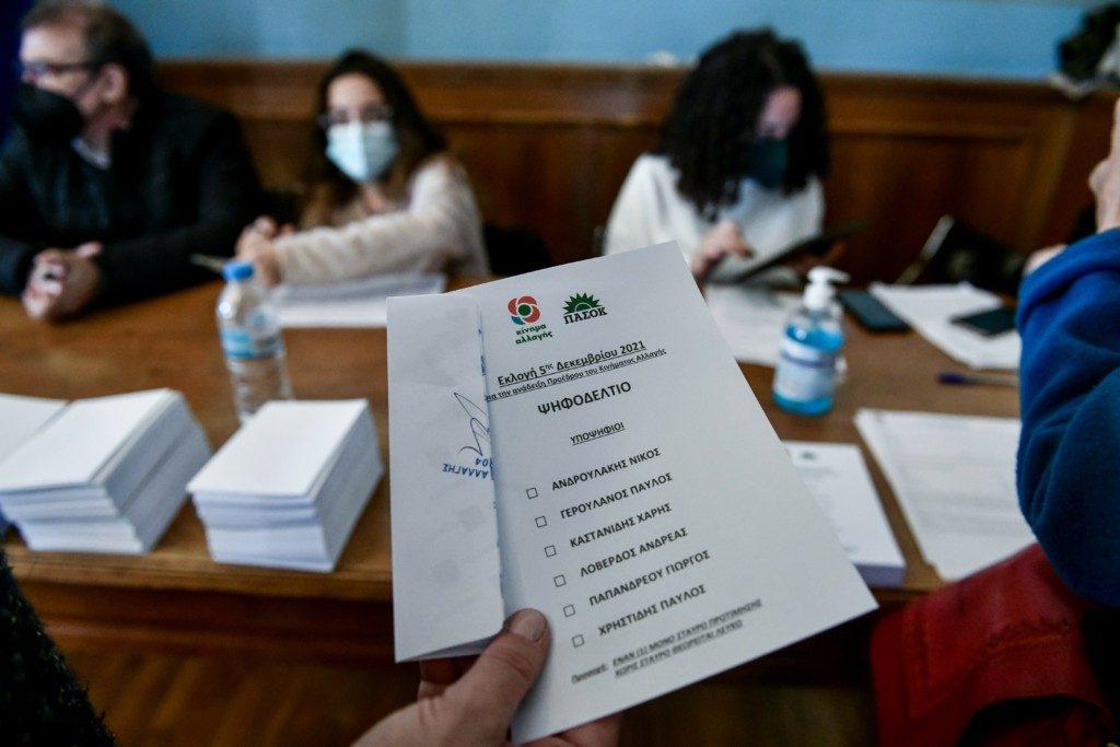 Έκλεισαν οι κάλπες του ΚΙΝΑΛ, παράταση μόνο όπου υπάρχουν ουρές – Πότε θα μάθουμε τα αποτελέσματα