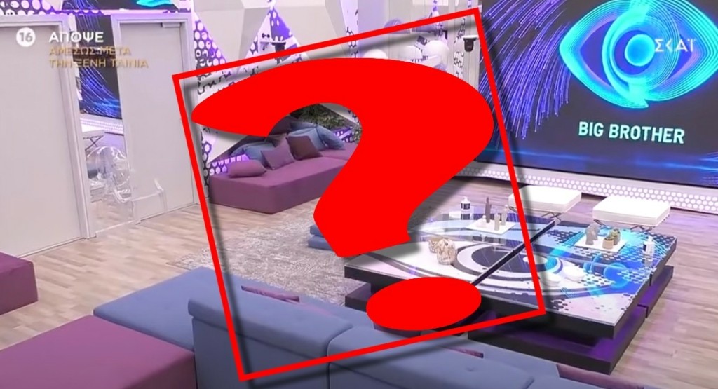 Big Brother – Spoiler Alert – Ποια παίκτρια αρνείται να μπει ξανά στο σπίτι