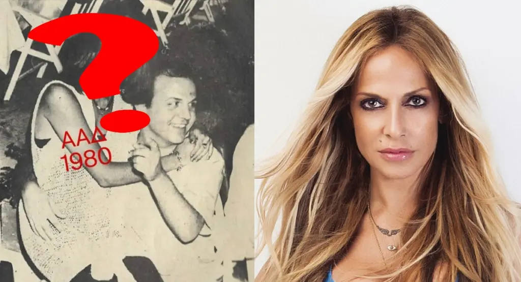 Σπάνια φωτογραφία της Άννας Βίσση σε ηλικία 23 ετών (pic)