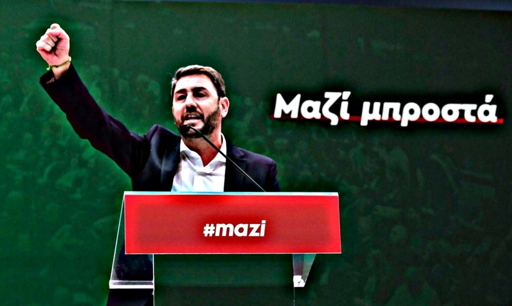 Μπορεί ο Νίκος Ανδρουλάκης να φέρει την αναγέννηση του ΠΑΣΟΚ;