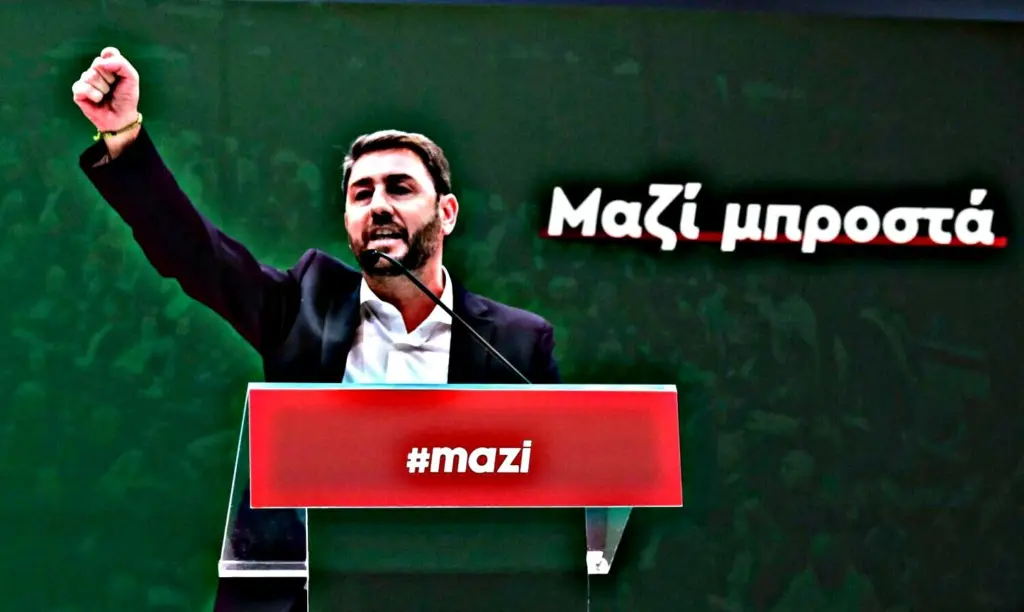Μπορεί ο Νίκος Ανδρουλάκης να φέρει την αναγέννηση του ΠΑΣΟΚ;