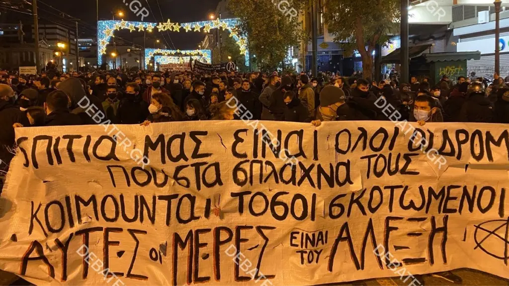 Συλλαλητήριο για τη 13η επέτειο της δολοφονίας Γρηγορόπουλου – Κλειστή η Πανεπιστημίου (pics&vid)