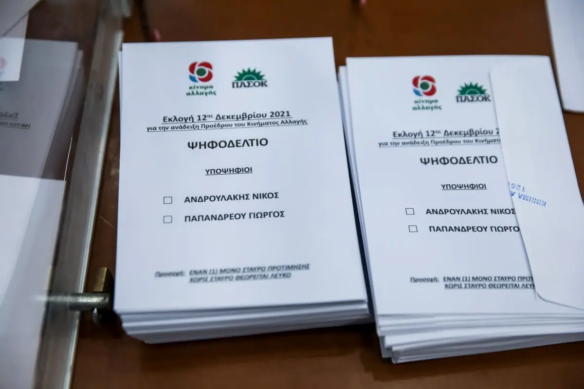 Ξύλο για τις εκλογές του ΚΙΝΑΛ στον Ορχομενό – Οι εκπρόσωποι των δύο μονομάχων πιάστηκαν στα χέρια