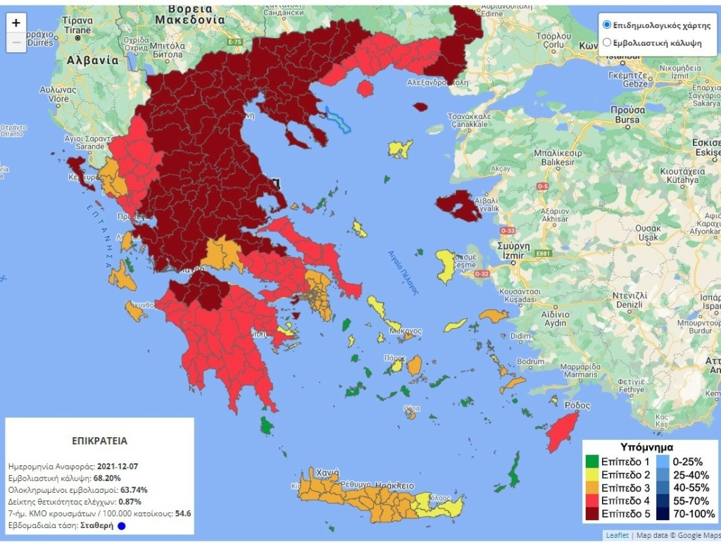 Στο βαθύ “κόκκινο” 26 περιοχές της χώρας – Αναλυτικά οι αλλαγές στο νέο επιδημιολογικό χάρτη