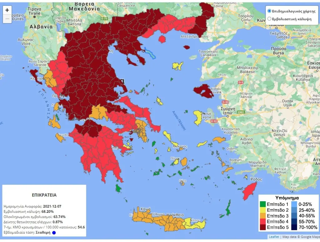Στο βαθύ “κόκκινο” 26 περιοχές της χώρας – Αναλυτικά οι αλλαγές στο νέο επιδημιολογικό χάρτη