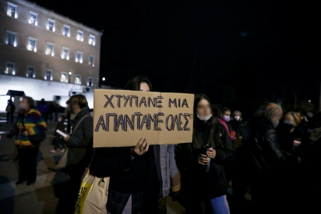 Συγκέντρωση κατά των γυναικοκτονιών στο Σύνταγμα – “Δεν είσαι μόνη, δεν είσαι η μόνη”