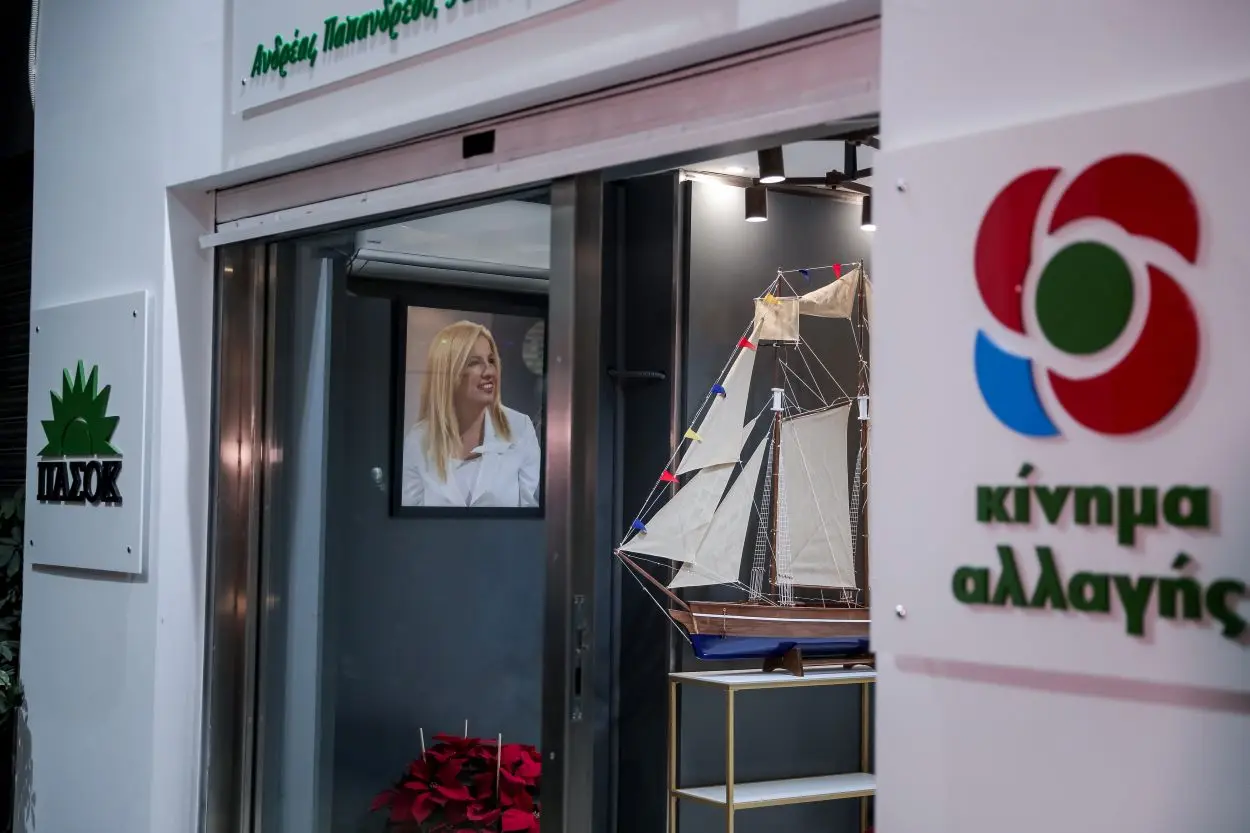Τα αποτελέσματα από τις εκλογές στο ΚΙΝΑΛ – 69%-31% προηγείται ο Νίκος Ανδρουλάκης στο 38% της ενσωμάτωσης
