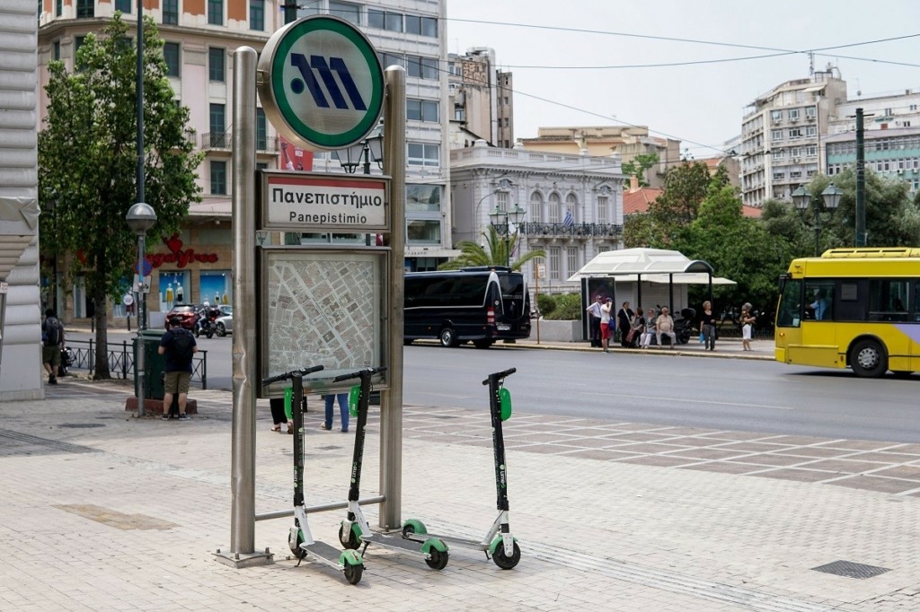 Μετρό Πανεπιστήμιο