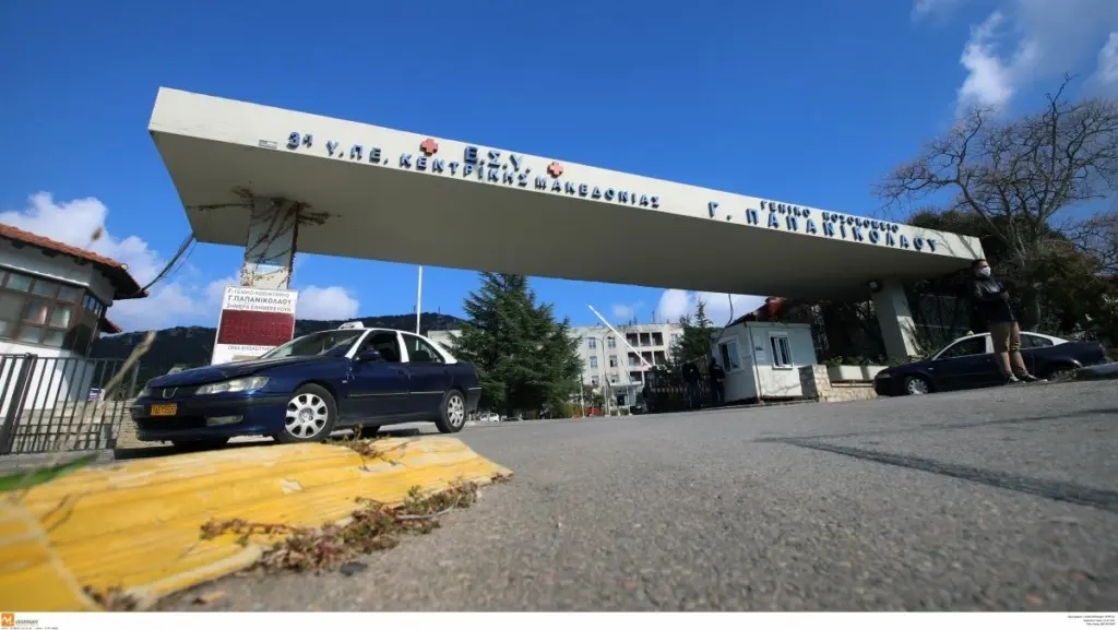 Θεσσαλονίκη: Δώρο ζωής από 48χρονη – Διπλή μεταμόσχευση νεφρού-παγκρέατος σε ασθενής στο Ιπποκράτειο