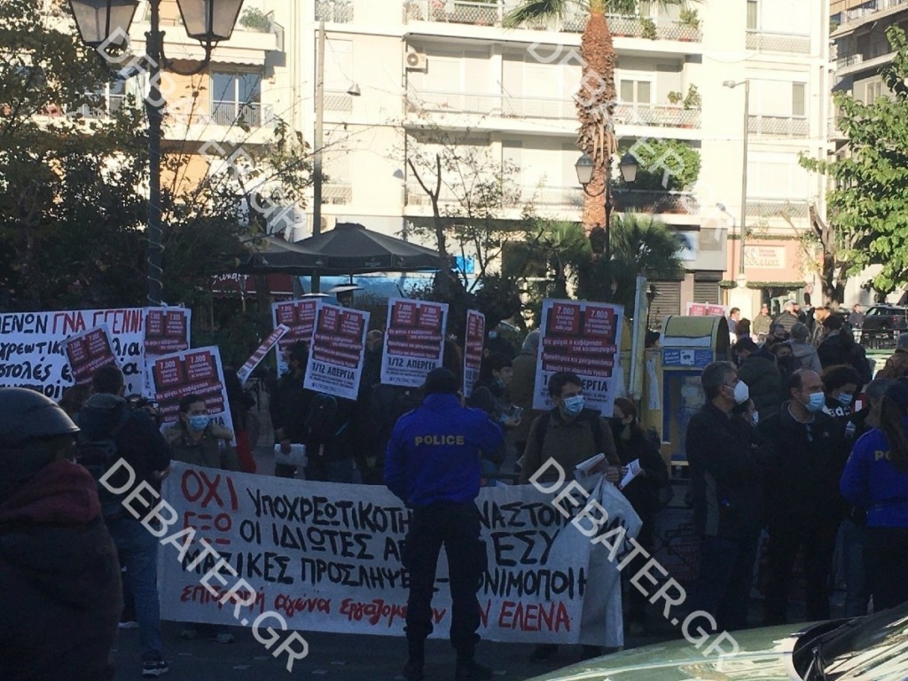 Πορεία διαμαρτυρίας των υγειονομικών στην Αθήνα – Τι ζητούν από την κυβέρνηση (pics)