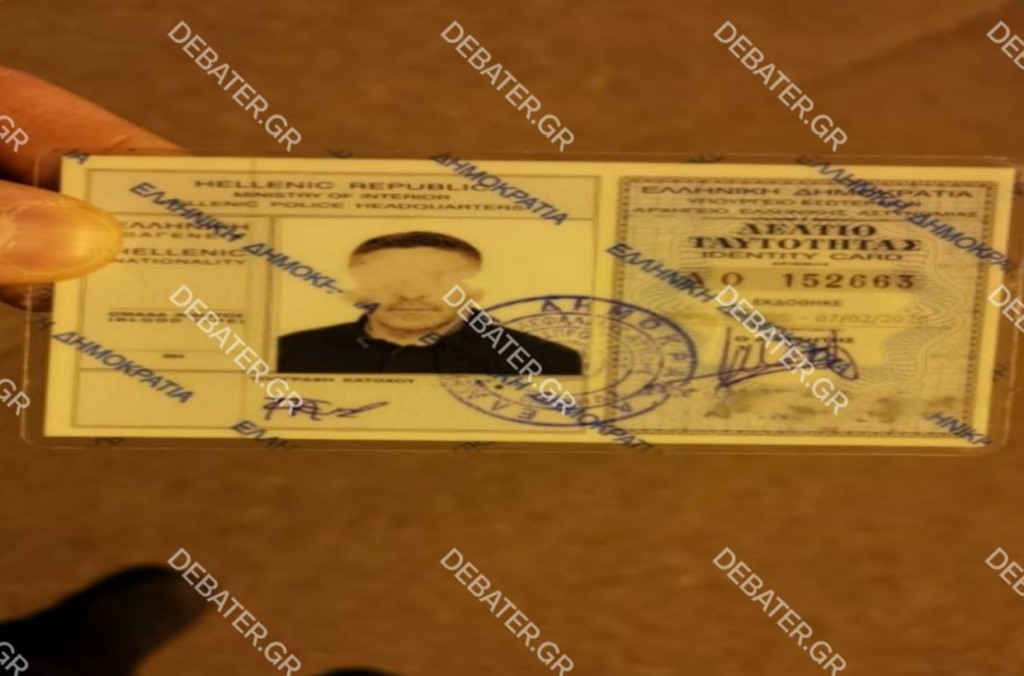 Αυτή είναι η ταυτότητα που “ξεδόντιασε” το κύκλωμα των αστυνομικών – Αποκαλύψεις στο DEBATER για το ξέπλυμα μαφιόζων