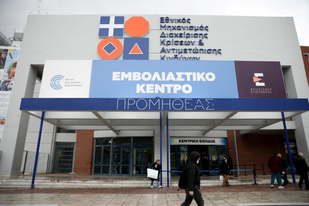 Έκτακτες ανακοινώσεις για την τρίτη δόση του εμβολίου – Τι αλλάζει τις επόμενες ημέρες (vid)
