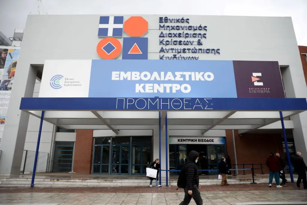 Έκτακτες ανακοινώσεις για την τρίτη δόση του εμβολίου – Τι αλλάζει τις επόμενες ημέρες (vid)