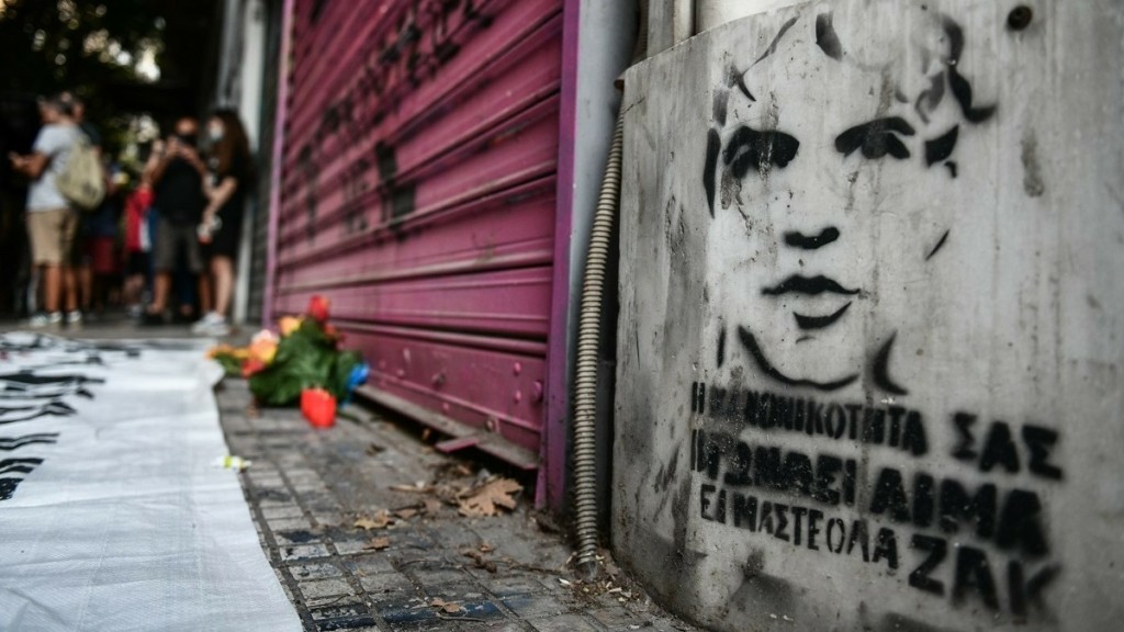 “Είδα έναν άνδρα σε κατάσταση αμόκ – Ήταν άγριο λιντσάρισμα” – Αντικρουόμενες καταθέσεις στη δίκη του Ζακ
