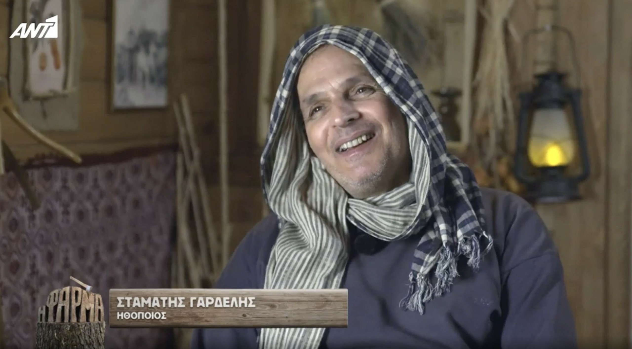 Σταμάτης Γαρδέλης