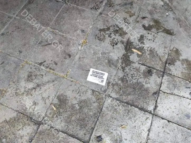 Παρέμβαση του Ρουβίκωνα στα γραφεία της ΣΤΑΣΥ με μπογιές και τρικάκια