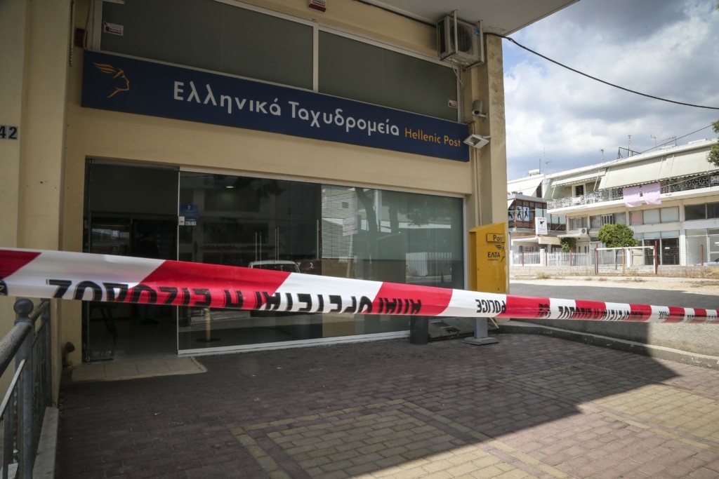Πανικός στο Νέο Φάληρο – Ένοπλη ληστεία σε υποκατάστημα ΕΛΤΑ