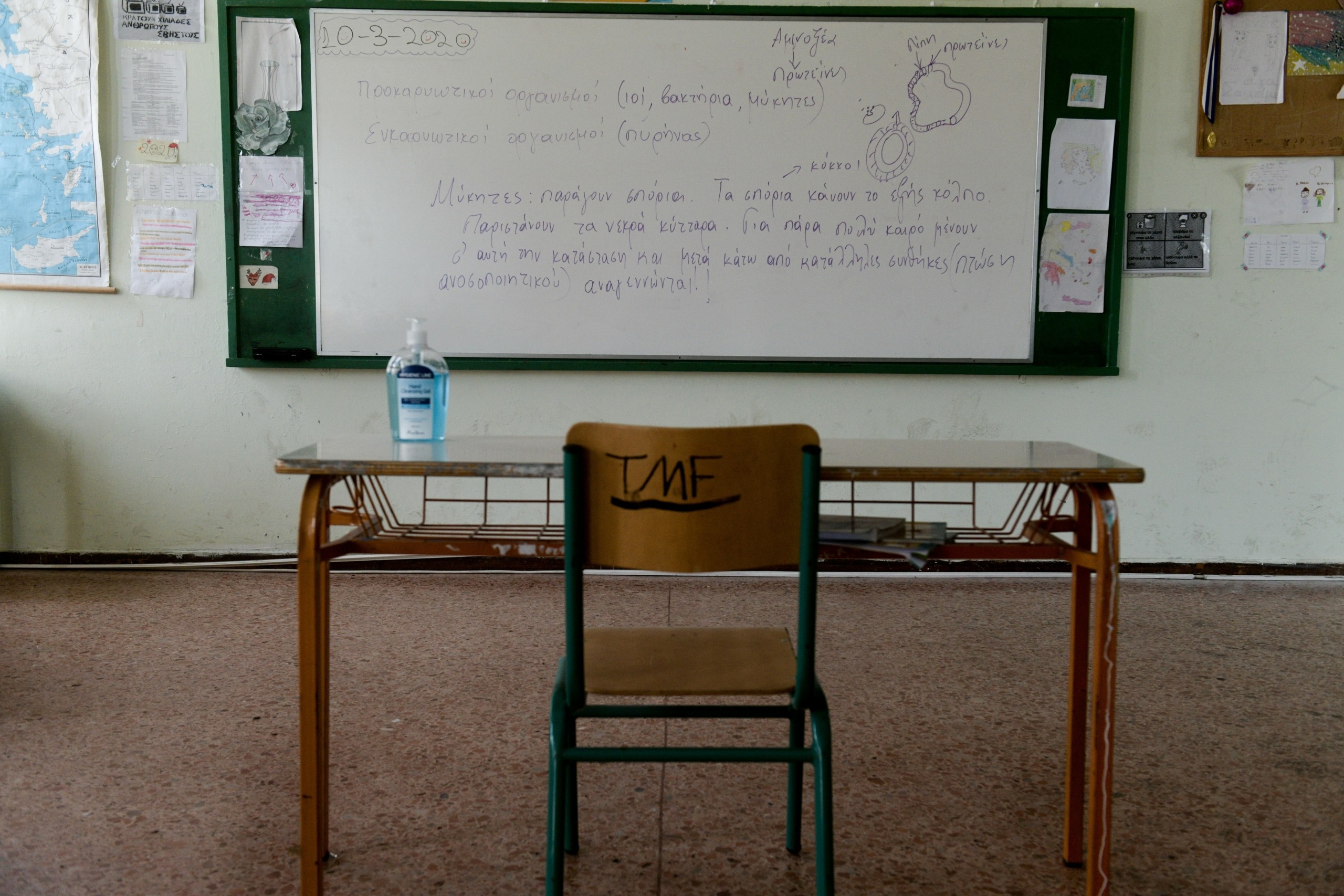 Ανοίγουν τη Δευτέρα φροντιστήρια, παιδικοί και βρεφονηπιακοί σταθμοί – Ανησυχία λόγω “Όμικρον”