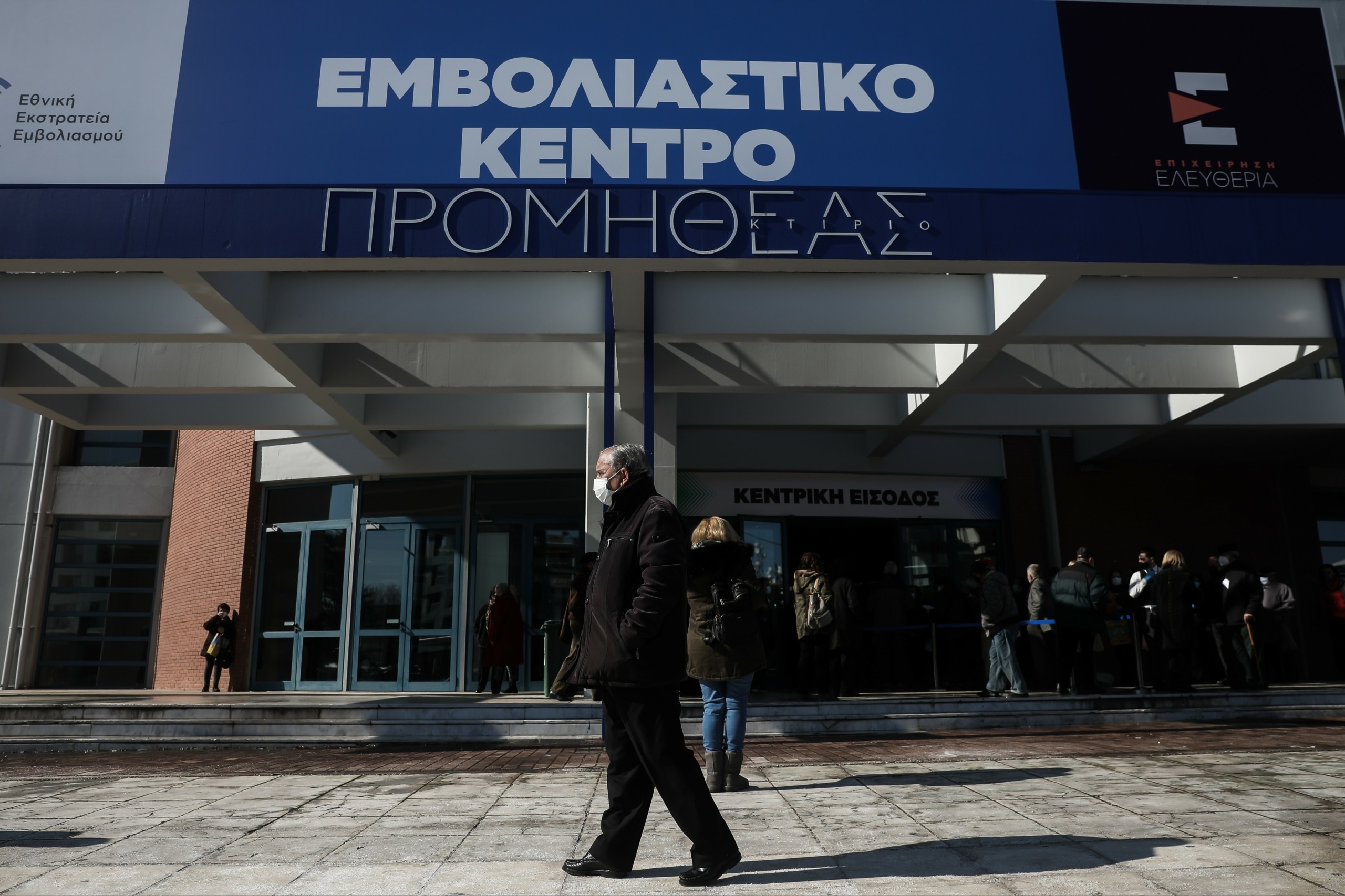 Τέλος χρόνου για τους άνω των 60 – Από Δευτέρα “πέφτουν” τα πρόστιμα σε όσους δεν έχουν εμβολιαστεί (vid)