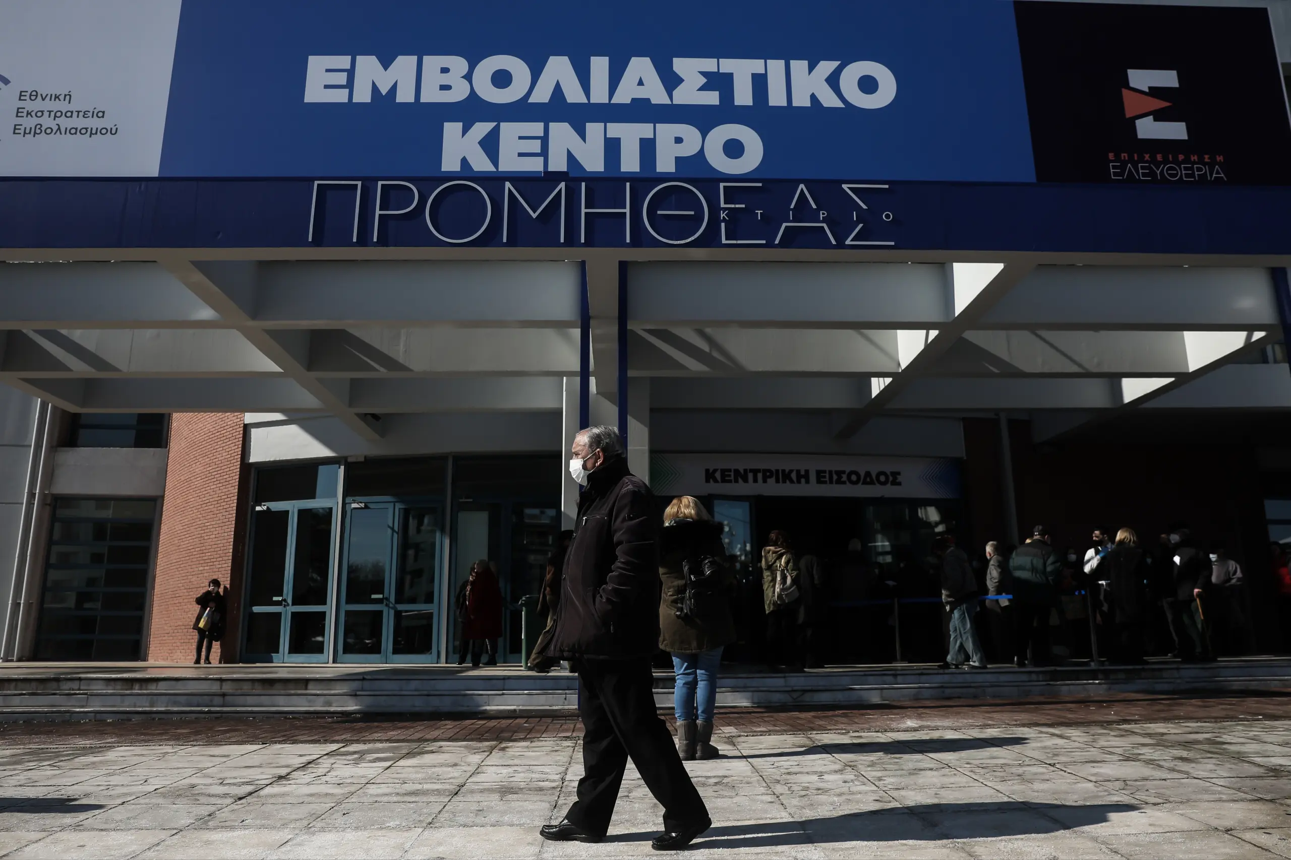 Τέλος χρόνου για τους άνω των 60 – Από Δευτέρα “πέφτουν” τα πρόστιμα σε όσους δεν έχουν εμβολιαστεί (vid)
