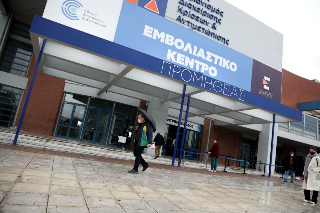 Ποιοι χάνουν το πιστοποιητικό εμβολιασμού στο τέλος του μήνα – Ποιοι απαλλάσσονται από το πρόστιμο