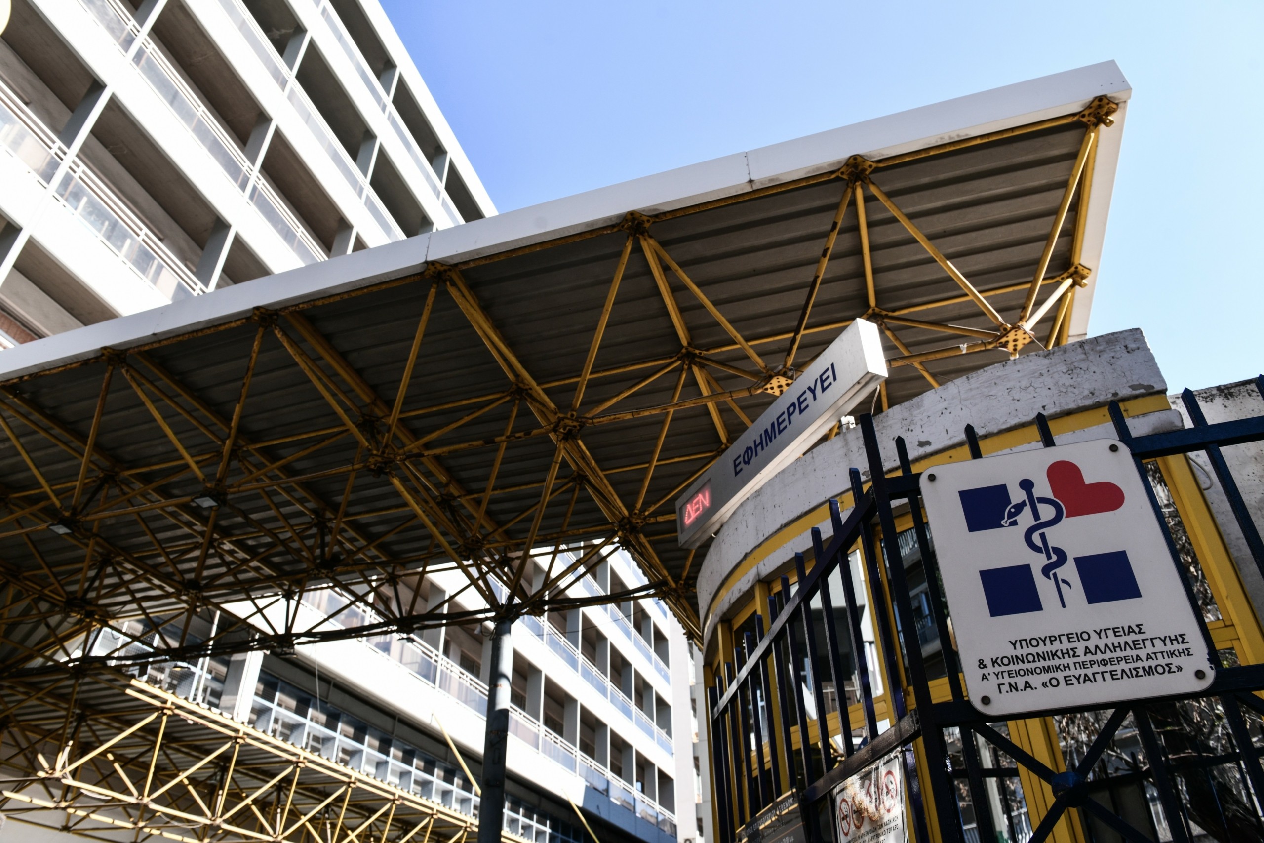 Τριπλά εμβολιασμένος νόσησε δύο φορές – “Αισχρό” το πρωτόκολλο της καραντίνας (vid)