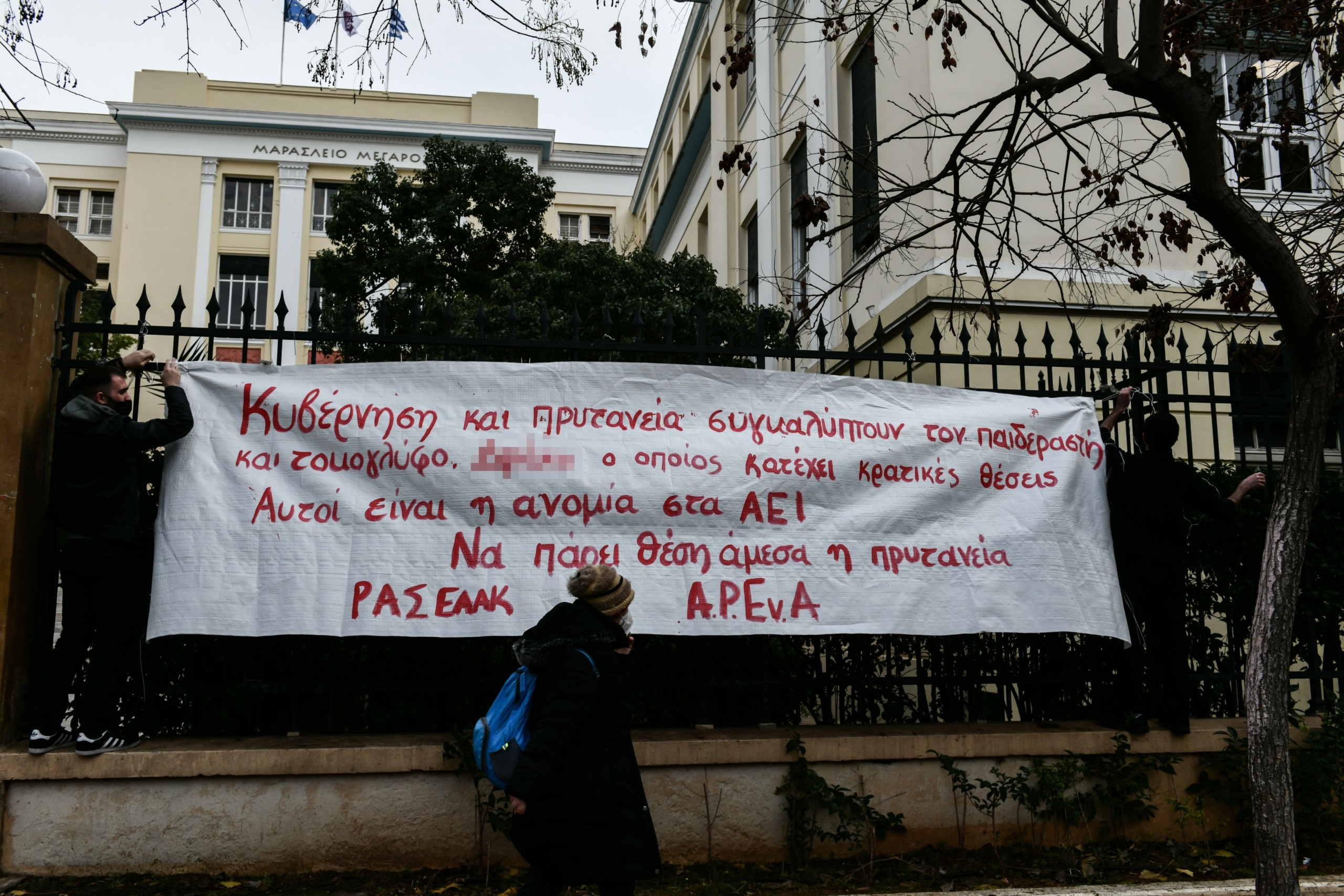 Επίθεση κουκουλοφόρων στο συνεργείο της ΕΡΤ έξω από την ΑΣΟΕΕ – Πέταξαν μπουκάλια κατά αστυνομικών