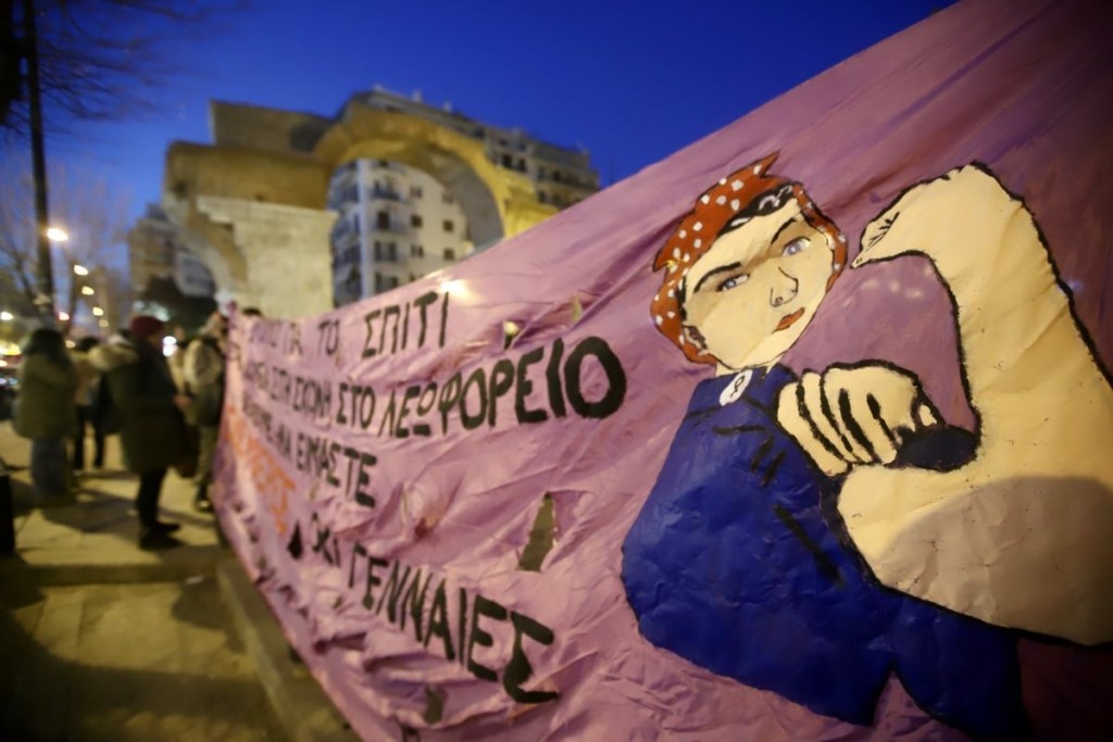 “Τέλος στην Πατριαρχία ” – Πορεία κατά της έμφυλης βίας στη Θεσσαλονίκη