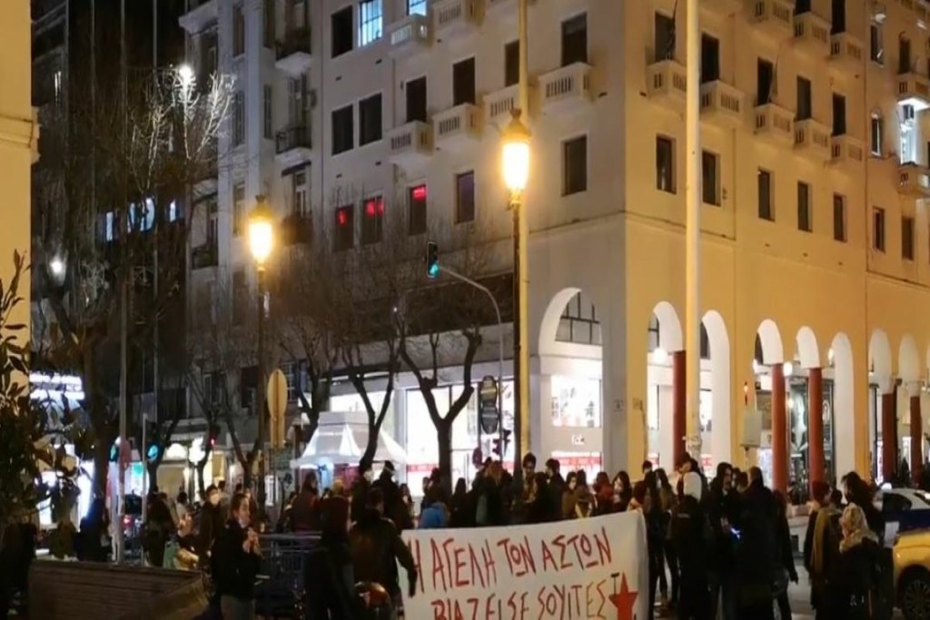 Διαδηλώσεις στη Θεσσαλονίκη για τον βιασμό της 24χρονης – Ο κόσμος ζητά παραδειγματική τιμωρία (vid)