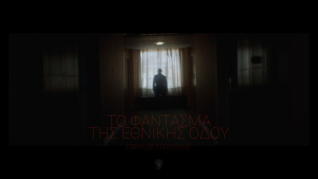 Δείτε το νέο music video του Παύλου Παυλίδη το “Φάντασμα της Εθνικής Οδού”