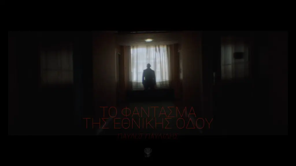 Δείτε το νέο music video του Παύλου Παυλίδη το “Φάντασμα της Εθνικής Οδού”