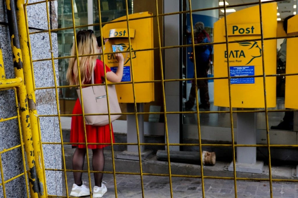 Τα Ελληνικά ταχυδρομεία βοηθούν τα άτομα με πρόβλημα όρασης